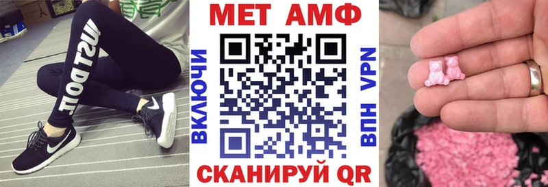 где найти наркотики Княгинино АМФЕТАМИН Premium