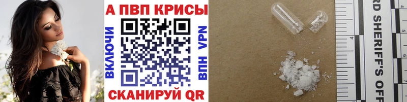 omg ТОР  Княгинино  darknet телеграм  Alpha-PVP Crystall 