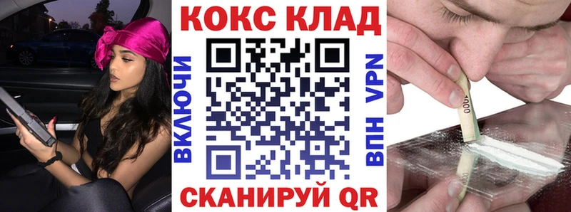 COCAIN Боливия  Княгинино 