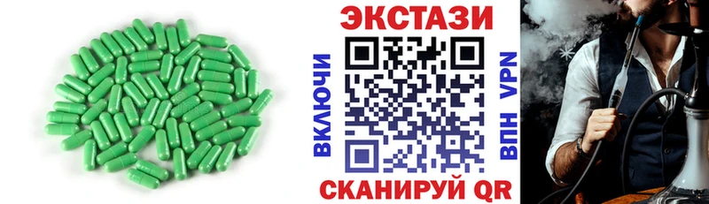 ЭКСТАЗИ Дубай  Княгинино 