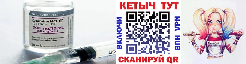 OMG ссылки  Княгинино  КЕТАМИН ketamine  магазин   