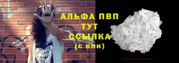 MESCALINE Кодинск