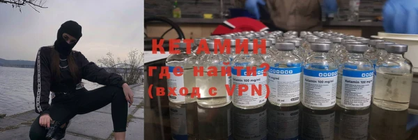 героин Кинешма
