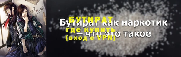 MESCALINE Кодинск