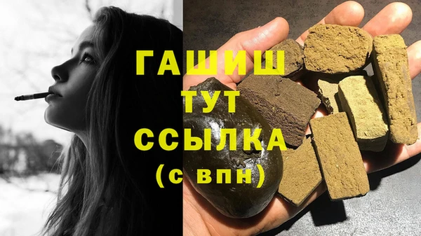 герыч Карпинск