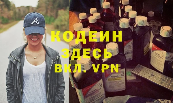 героин Кинешма