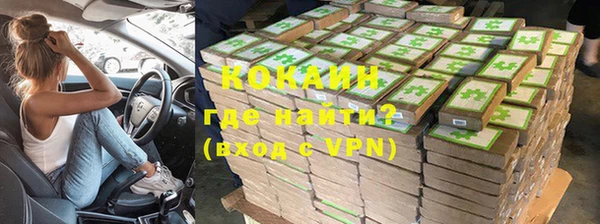 МДМА Бикин