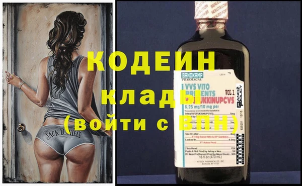 кокаин перу Беслан