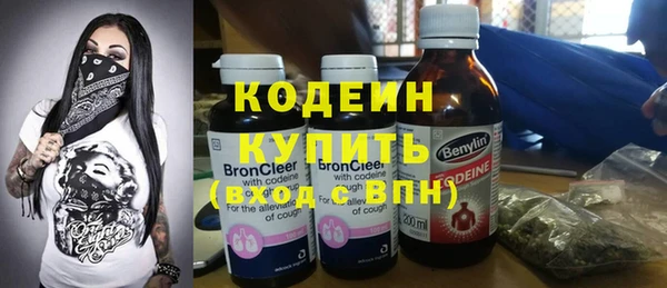 MESCALINE Кодинск