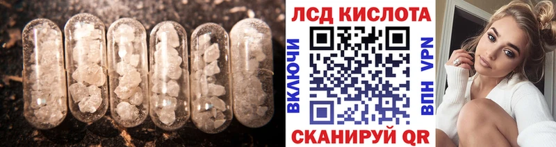 LSD-25 экстази кислота магазин наркотиков ссылка на мегу tor Княгинино