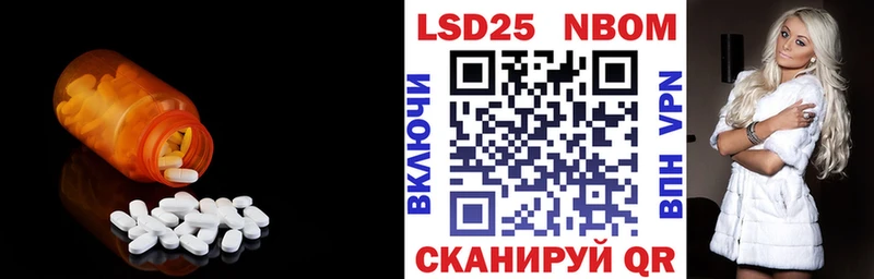 ЛСД экстази ecstasy Княгинино