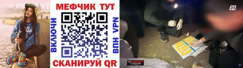 где найти   Княгинино  МЕФ VHQ 