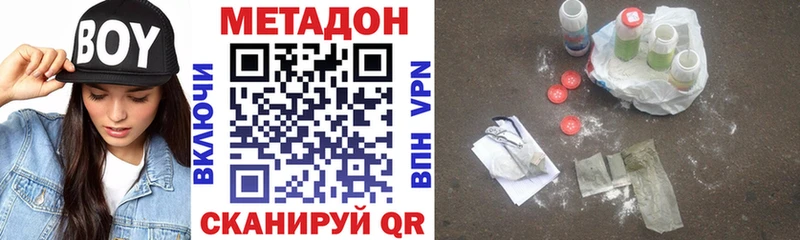 сколько стоит  Княгинино  МЕТАДОН белоснежный 