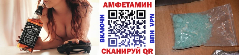 Метамфетамин мет  дарнет шоп  KRAKEN ССЫЛКА  Княгинино 