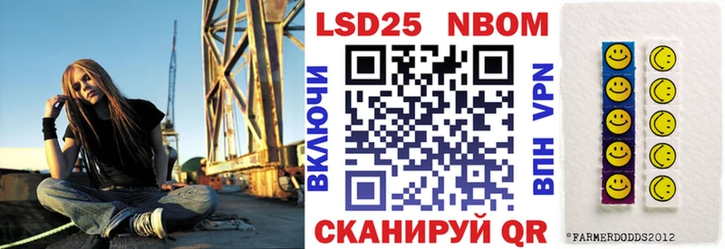 blacksprut зеркало  дарнет шоп  Княгинино  Марки NBOMe 1500мкг 