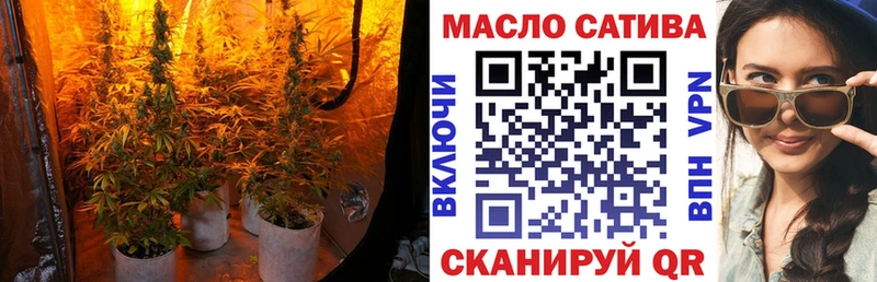 ТГК THC oil Княгинино